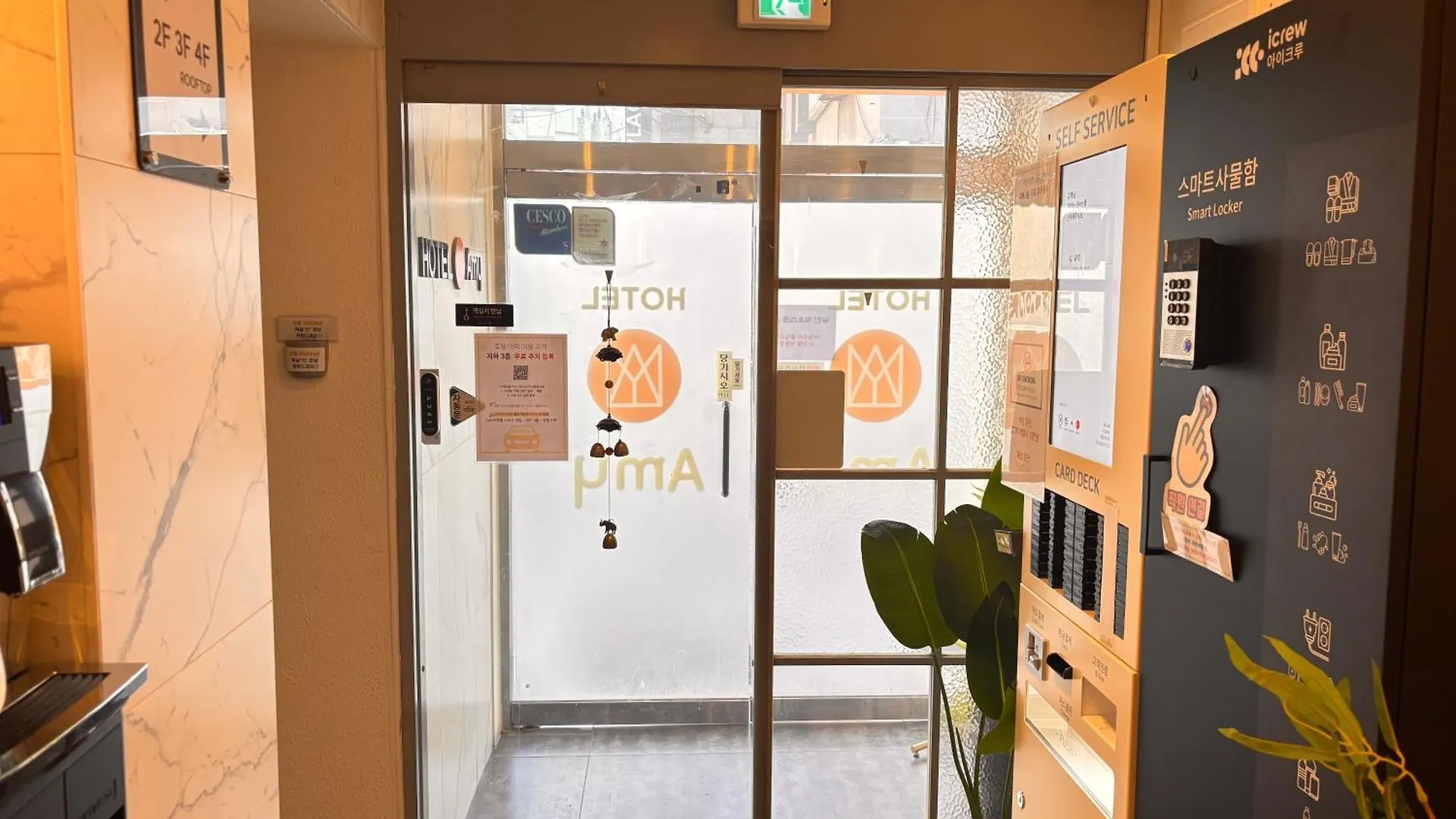 호텔 아미 부평문화거리점 인천