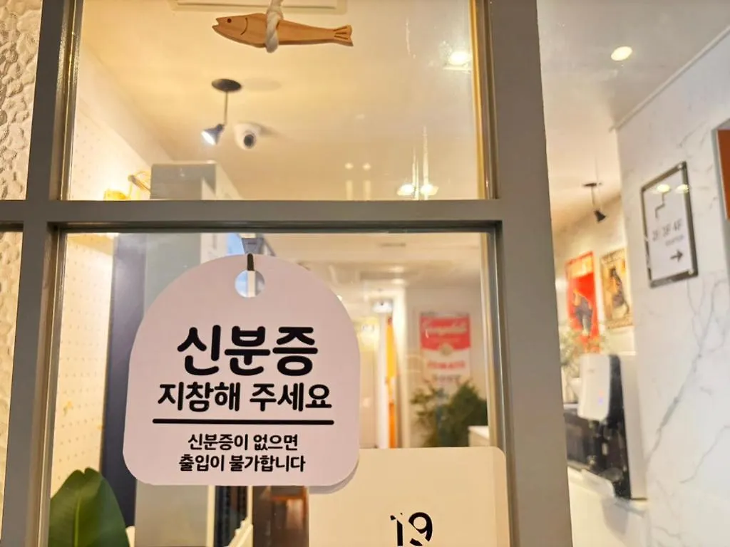 호텔 아미 부평문화거리점 인천